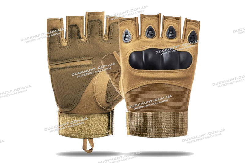 Тактичні рукавички без пальців пісочного кольору