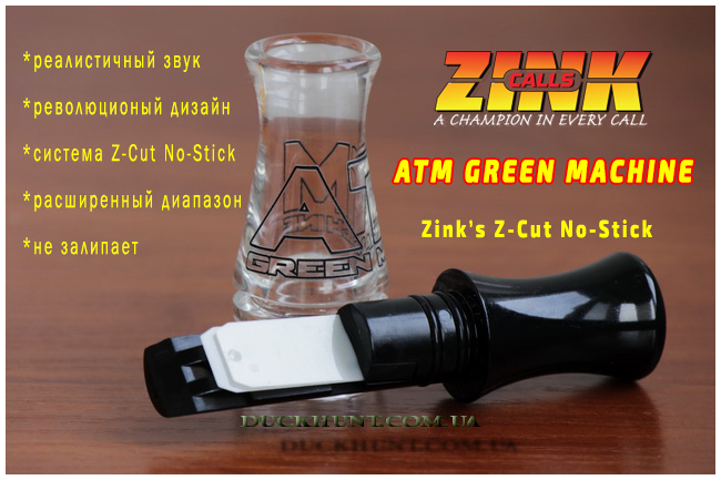 zink_atm_green_machine_poly_650