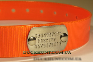 duckhunt_collar_310_