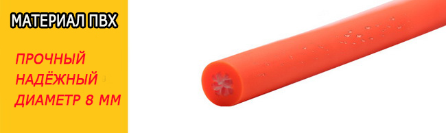 pvc neylon rope650