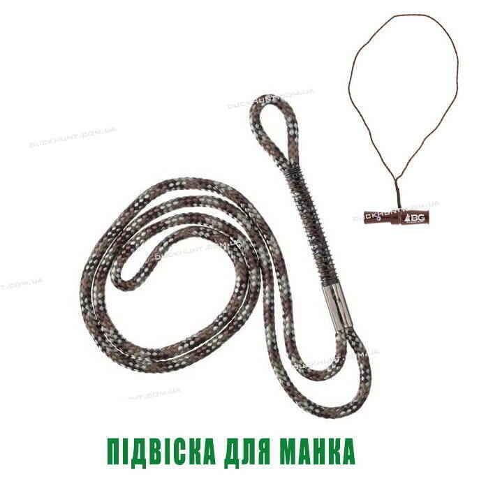 Подвес для манка одинарный Single Loop Lanyard фото