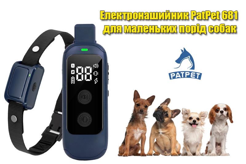 electoosheynik_dlya_malen__ak_patpet-681