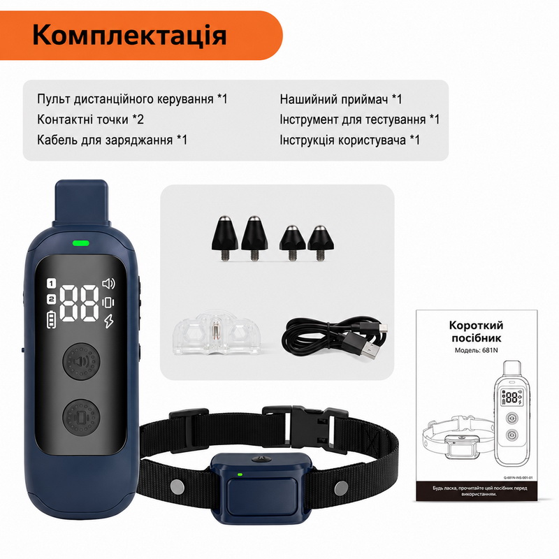 electoosheynik_dlya_malen__obak_patpet681