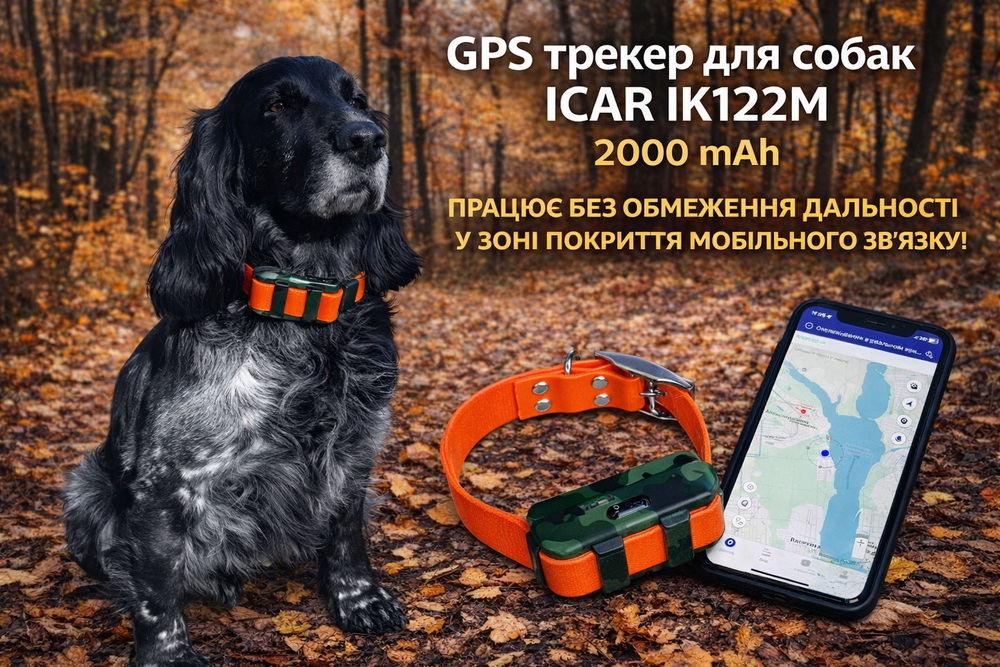 IK122M-2000-mah-gps-tracker-dlya-sobak