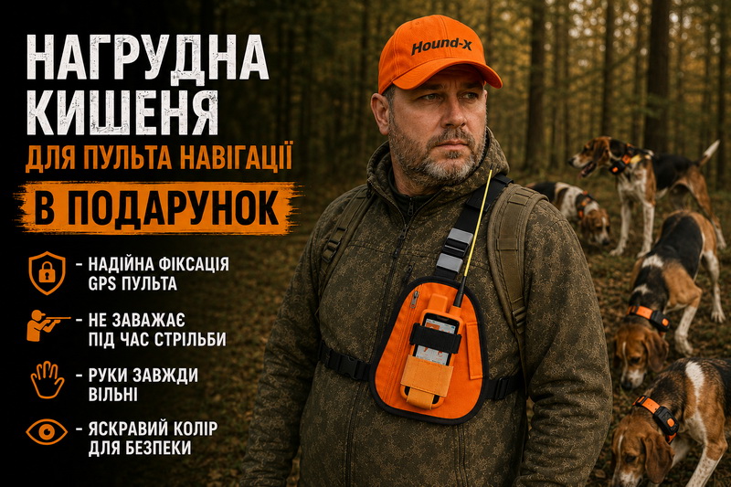 gps-hound-x-navigatsiya-dlya-sobak