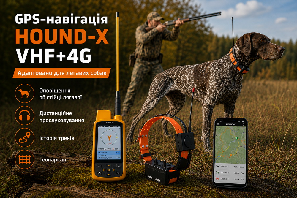 gps-hound-x-navigatsiya-dlya-sobak