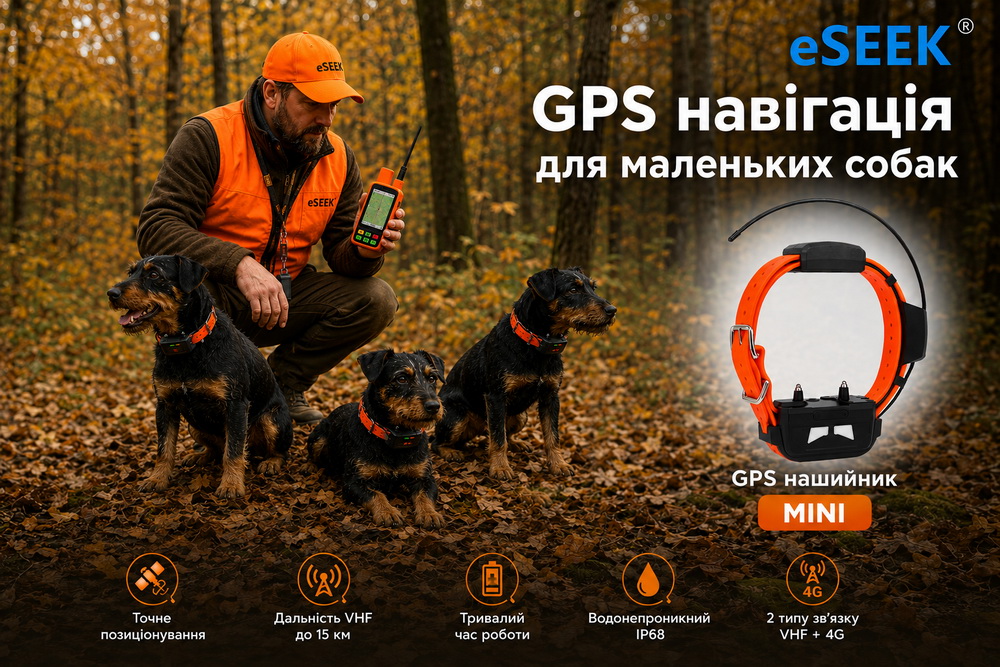 eseek_gps_tracker_dlya_mislivskih_sobak