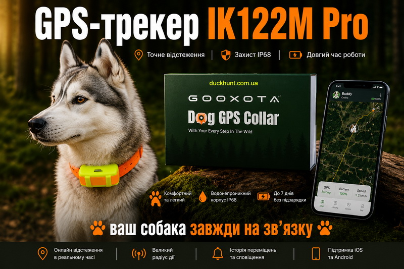 gps-tracker-dlya-sobak-ik122m-pro