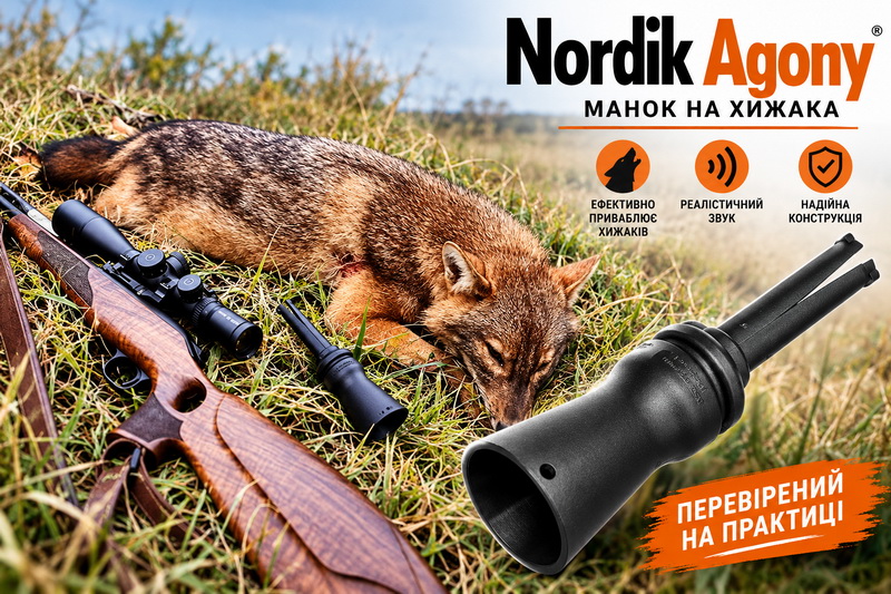 /nordik_agony_predator_manok_na_lisu_manok_na_shakala