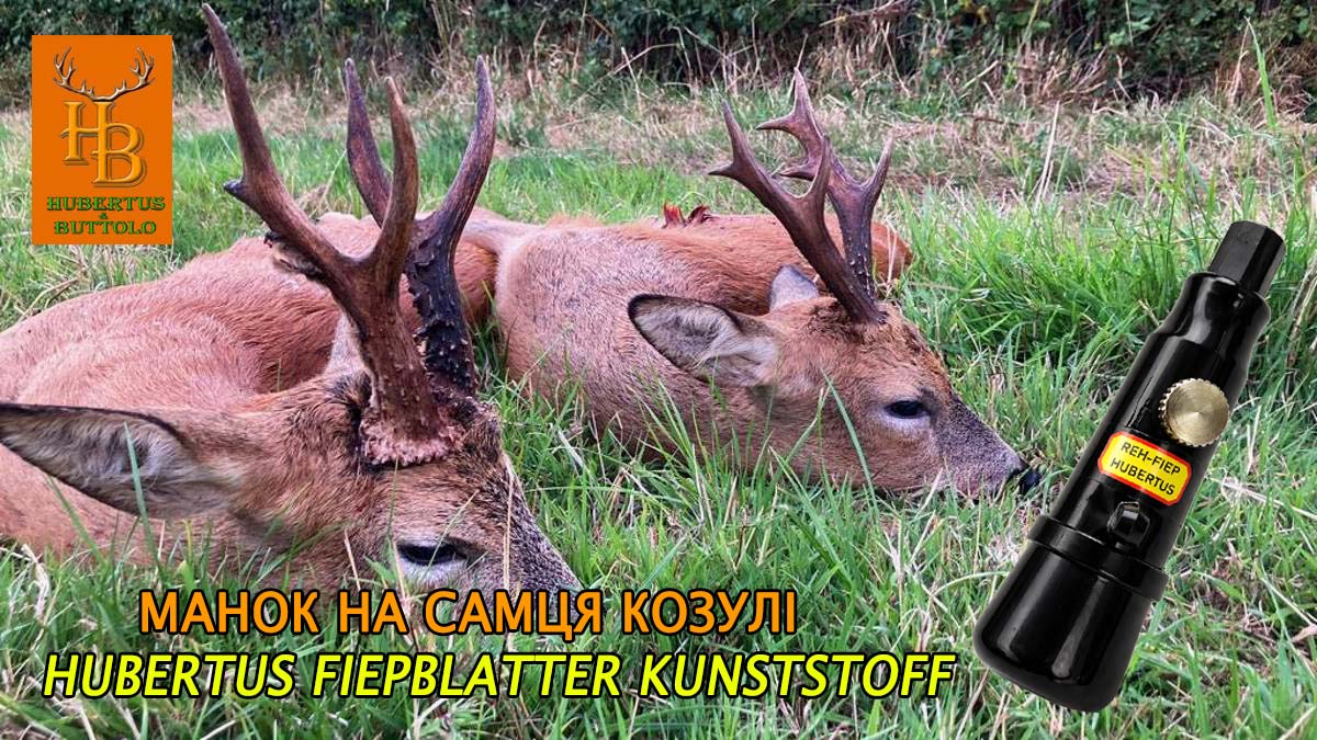 fiepblatter-kunststoff-grob-307-manok-na-kosulyu