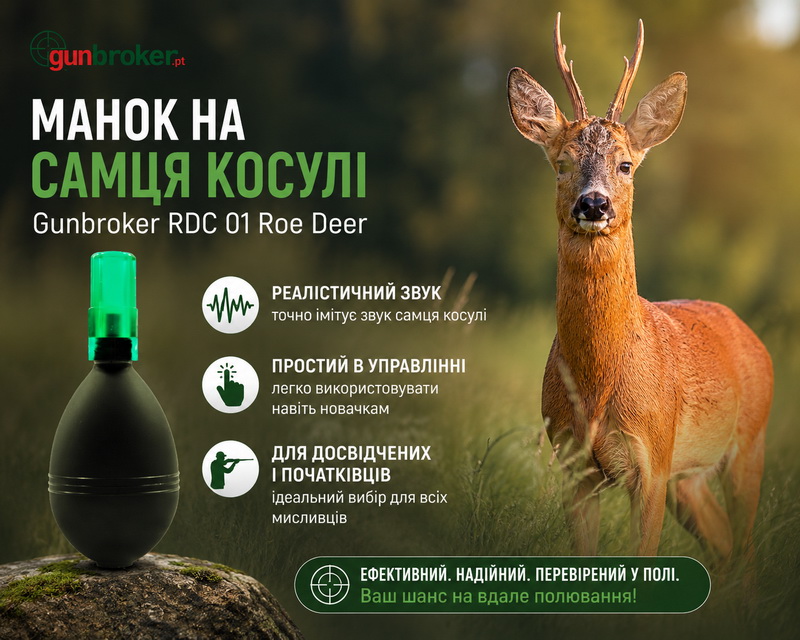 rdc 01 roe deer 650