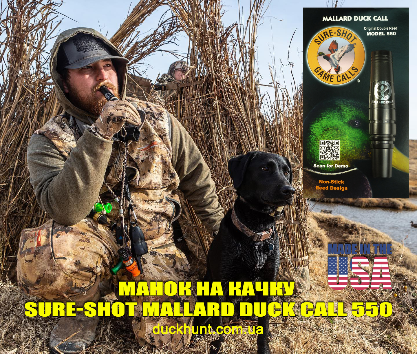 Sure-Shot-Mallard-Duck-Call-550-manok-na-utku