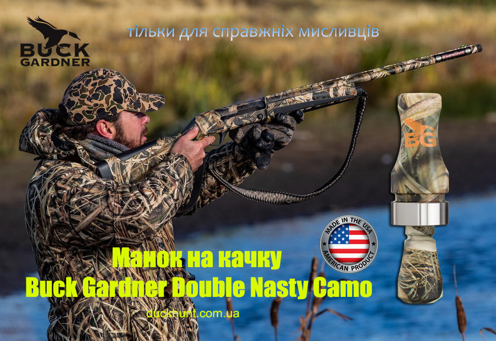 buck_gardner_double_nasty_camo_manok_na_utku