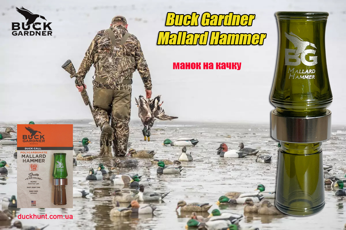 mallard_hummer_buck_gardner_manok_na_utok