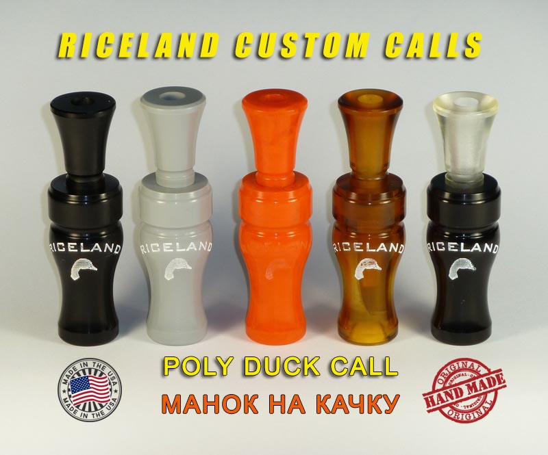 manok-na-utku-riceland-custom-call-poly-duck