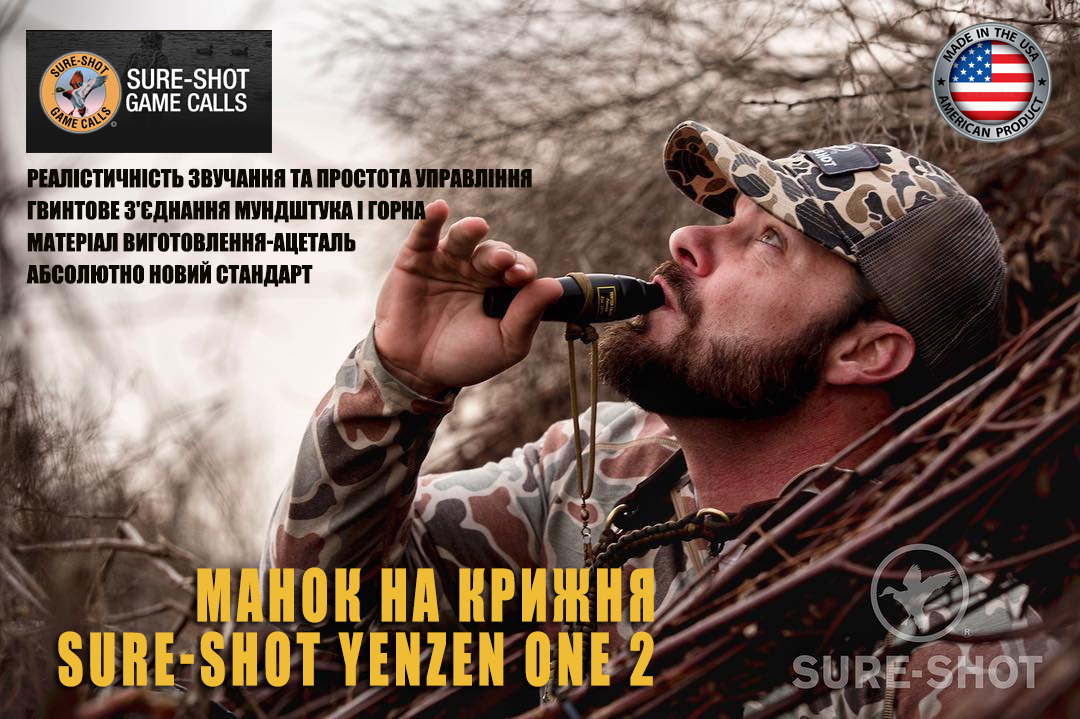 sure_shot_yentzen_one2_manok_na_utku