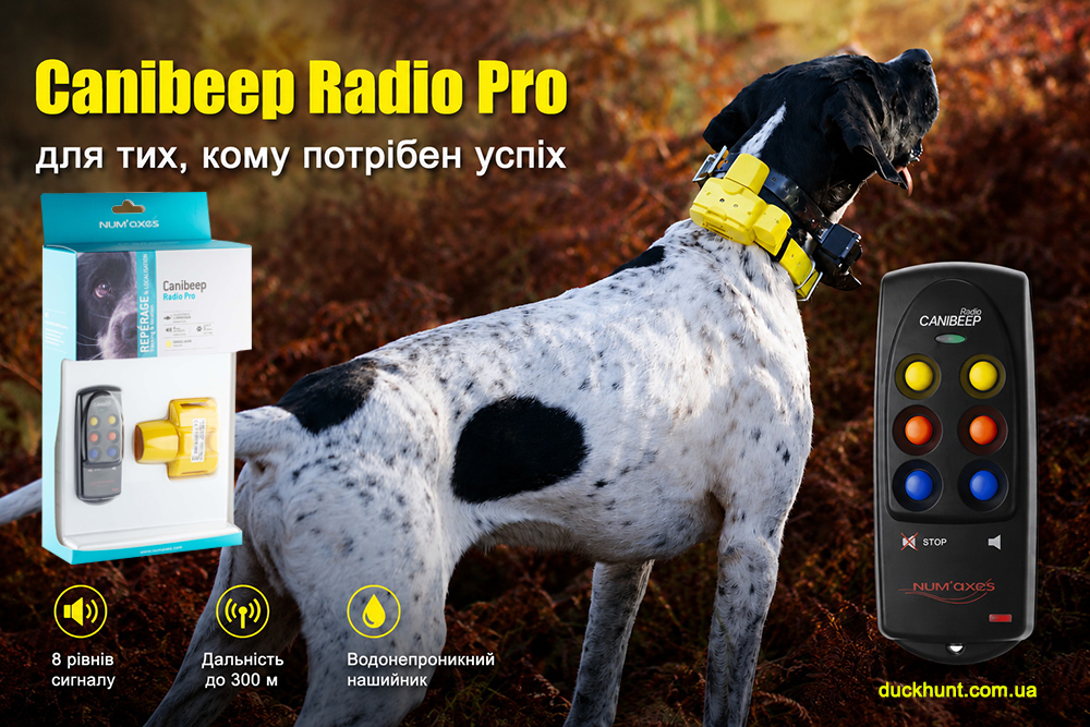 biper-dlya-sobak-canibeep-radio-pro