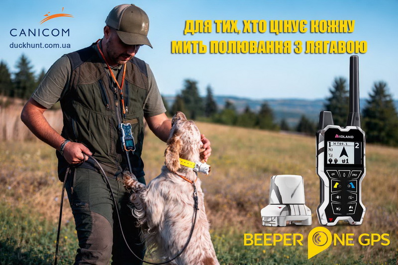 gps-beeper-one-midland