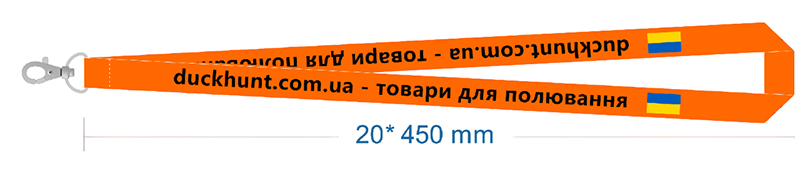 podves_dlya_svistka_duckhunt_