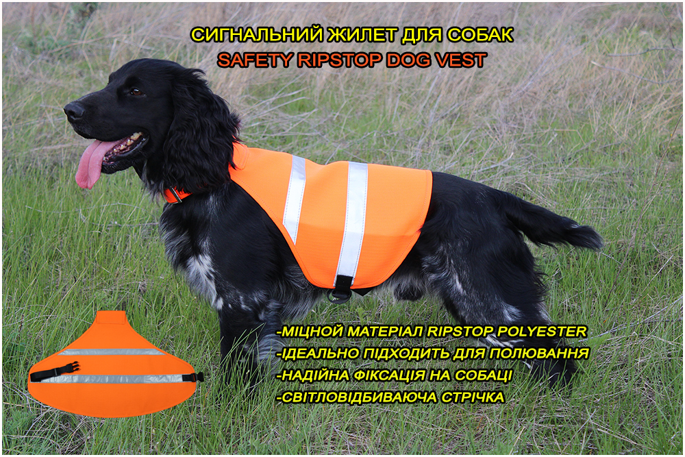 zhilet-dlya-ohoti-signalniy-zhilet-svrtootrazhaushiy-zhilet-safety-dog-vest