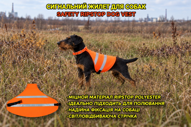 Жилети та шлейки для собак, помаранчевий мисливський сигнальний жилет зі світловідбивними смугами, Dog Ripstop Vest, розмір S