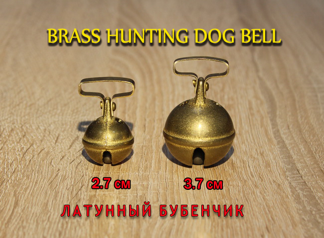 brass_dog_bell_650_